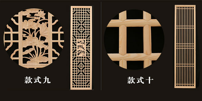 甘南中式仿古装修实木花格门窗造型展示